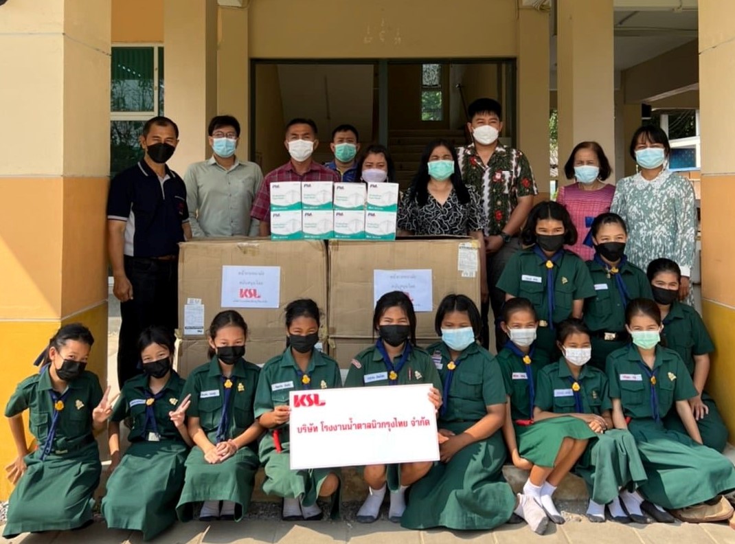 โรงงานน้ำตาลนิวกรุงไทย มอบหน้ากากอนามัย และแอลกอฮอล์  ให้กับหน่วยงานโดยรอบโรงงาน
