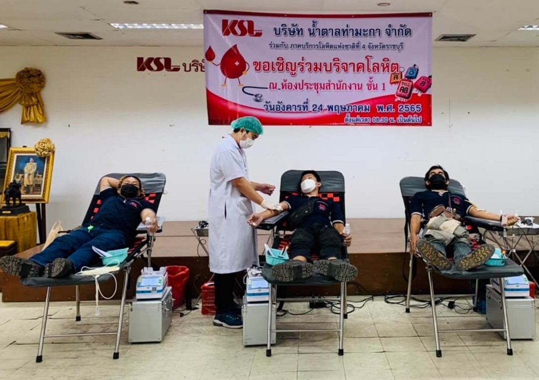 น้ำตาลขอนแก่น และโรงไฟฟ้าน้ำตาลขอนแก่น สาขาวังสะพุง สนับสนุนน้ำดื่มให้ชุมชน