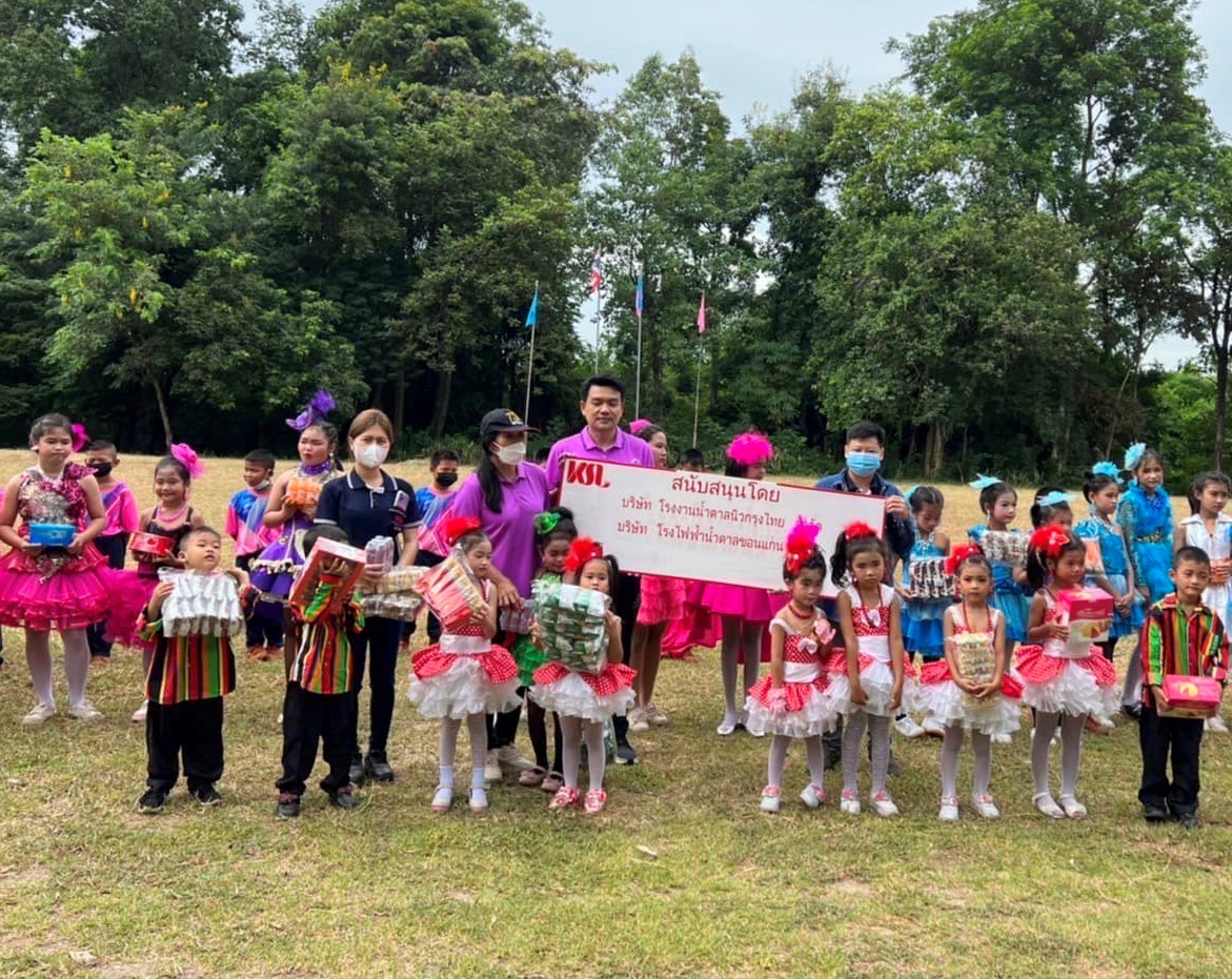 โรงงานน้ำตาลนิวกรุงไทย และโรงไฟฟ้าน้ำตาลขอนแก่น (สาขาบ่อพลอย) ร่วมสนับสนุนกีฬาสี “โรงเรียนบ้านหนองหมู”