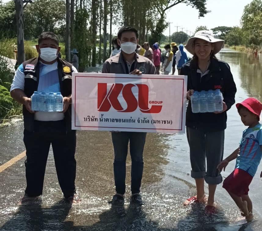 น้ำตาลขอนแก่น (สาขาน้ำพอง) บริจาคน้ำดื่มให้ผู้ประสบภัยน้ำท่วม จ.ขอนแก่น