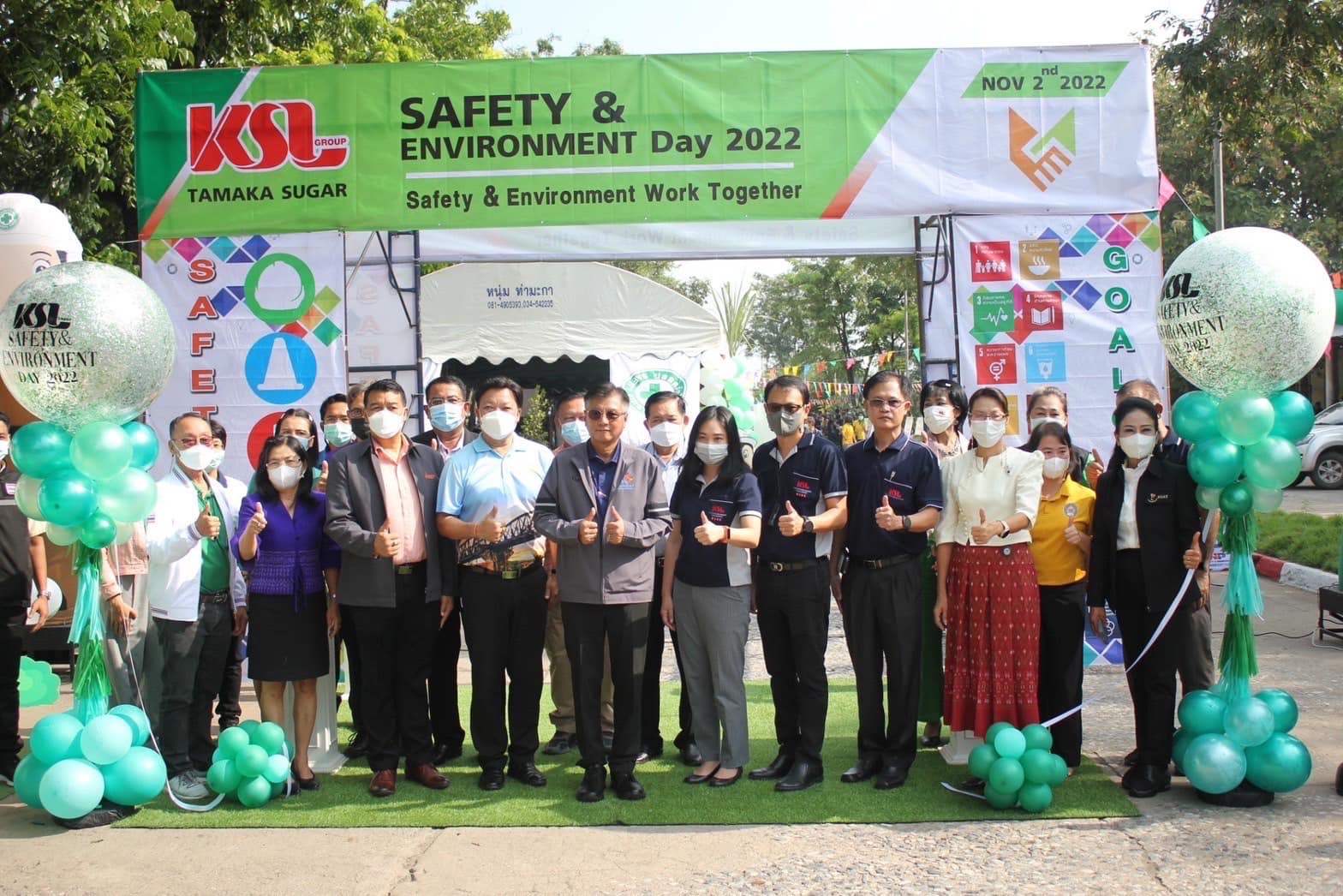 น้ำตาลท่ามะกา จัดนิทรรศการ "Safety & Environment Day 2022"