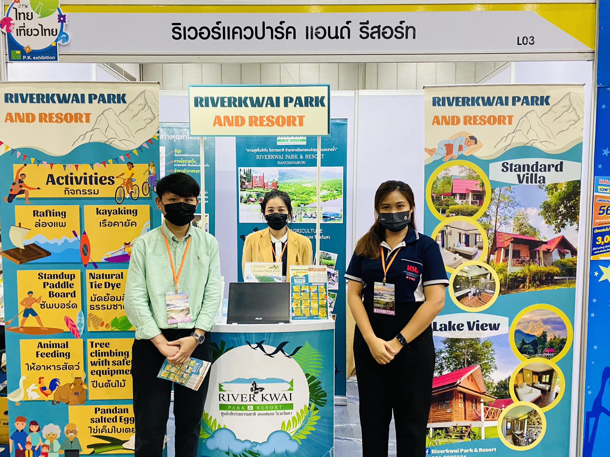 ริเวอร์แควปาร์ค แอนด์ รีสอร์ท ร่วมออกบูธในงาน “ไทยเที่ยวไทย” ครั้งที่ 64