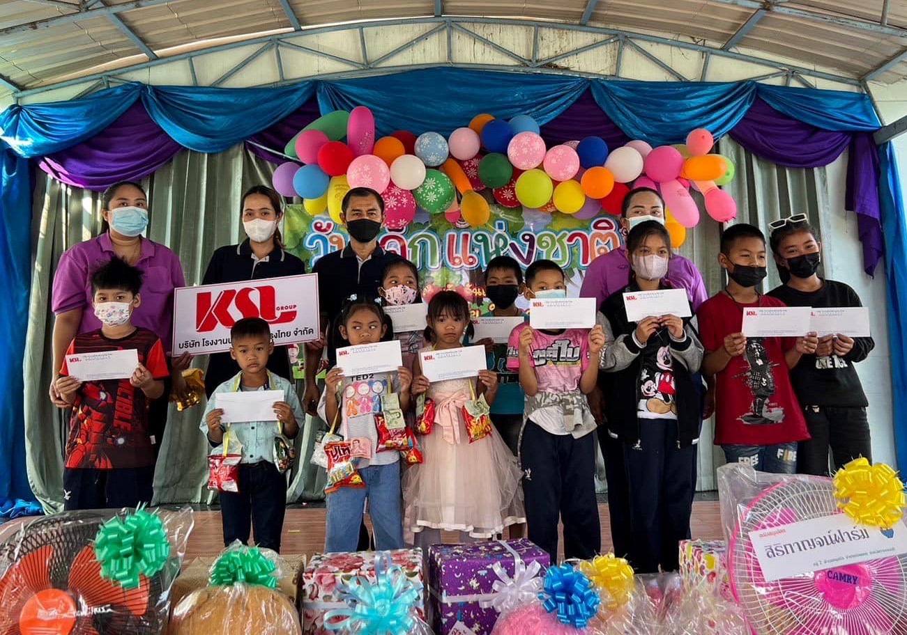 โรงงานน้ำตาลนิวกรุงไทย ร่วมกับโรงไฟฟ้าน้ำตาลขอนแก่น  สนับสนุนกิจกรรมวันเด็กแห่งชาติ ประจำปี 2566