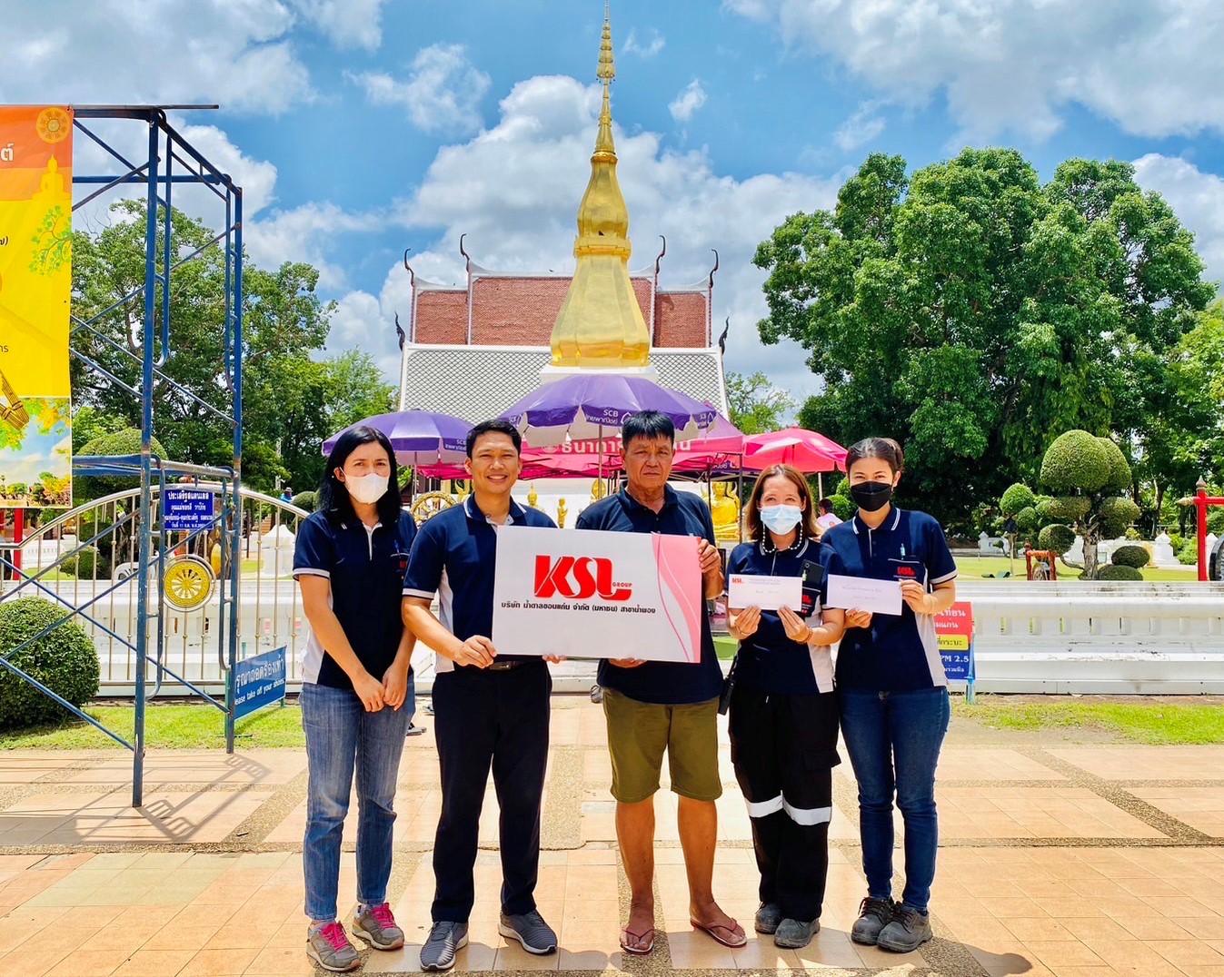 น้ำตาลขอนแก่น (น้ำพอง) ร่วมเป็นเจ้าภาพ และมอบเงินทอดผ้าป่าฯ วัดเจติยภูมิ