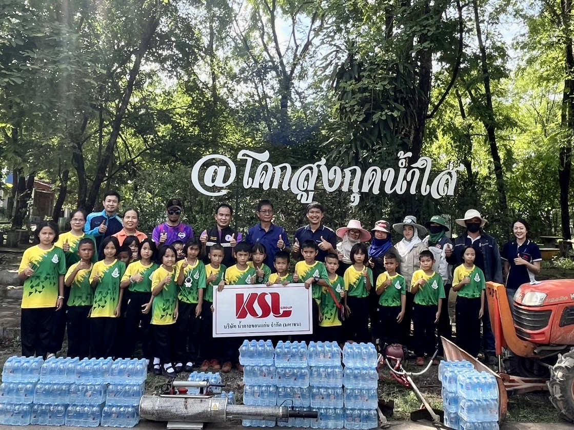 น้ำตาลขอนแก่น (น้ำพอง) ร่วมจัดเตรียมสถานที่จัดพิธีทบทวนคำปฎิญาณ “วันสถาปนาคณะลูกเสือแห่งชาติประจำปี 2566”