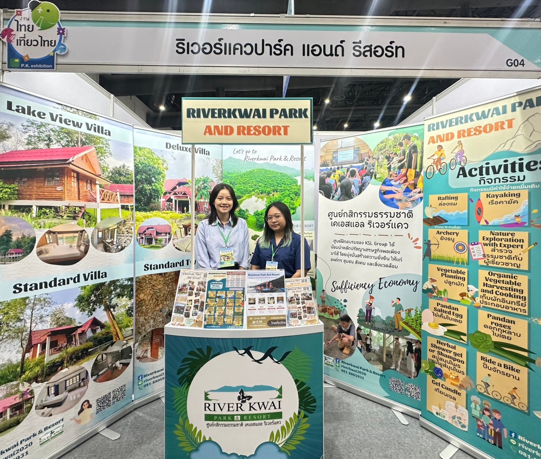 KSL ส่ง ริเวอร์แควปาร์ค แอนด์ รีสอร์ท ร่วมมหกรรม “ไทยเที่ยวไทย” ครั้งที่ 66