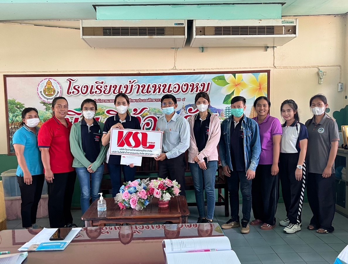 KSL Group (บ่อพลอย) ร่วมทอดผ้าป่าเพื่อการศึกษา โรงเรียนบ้านหนองหมู จ.กาญจนบุรี 