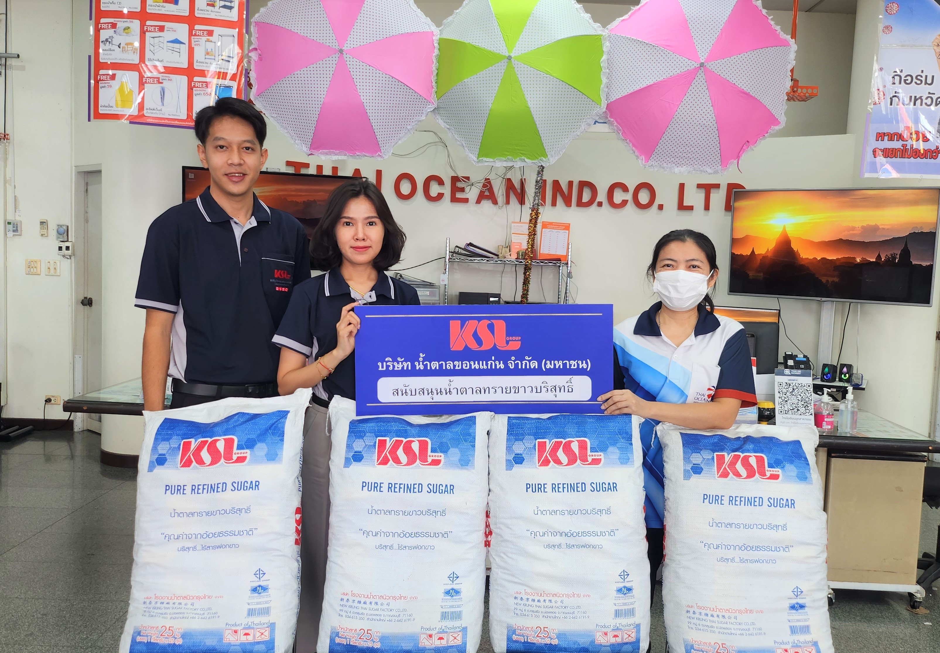 KSL สนับสนุนน้ำตาลทรายขาวบริสุทธ์ให้กับหน่วยแพทย์อาสา พอสว. จ.สิงห์บุรี