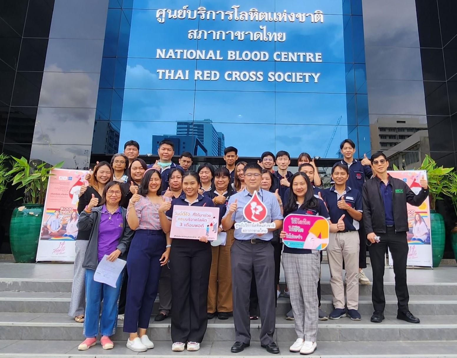 KSL Blood Hero ปลุกพลัง ซุปเปอร์ฮีโร่ บริจาคโลหิต ครั้งที่ 7