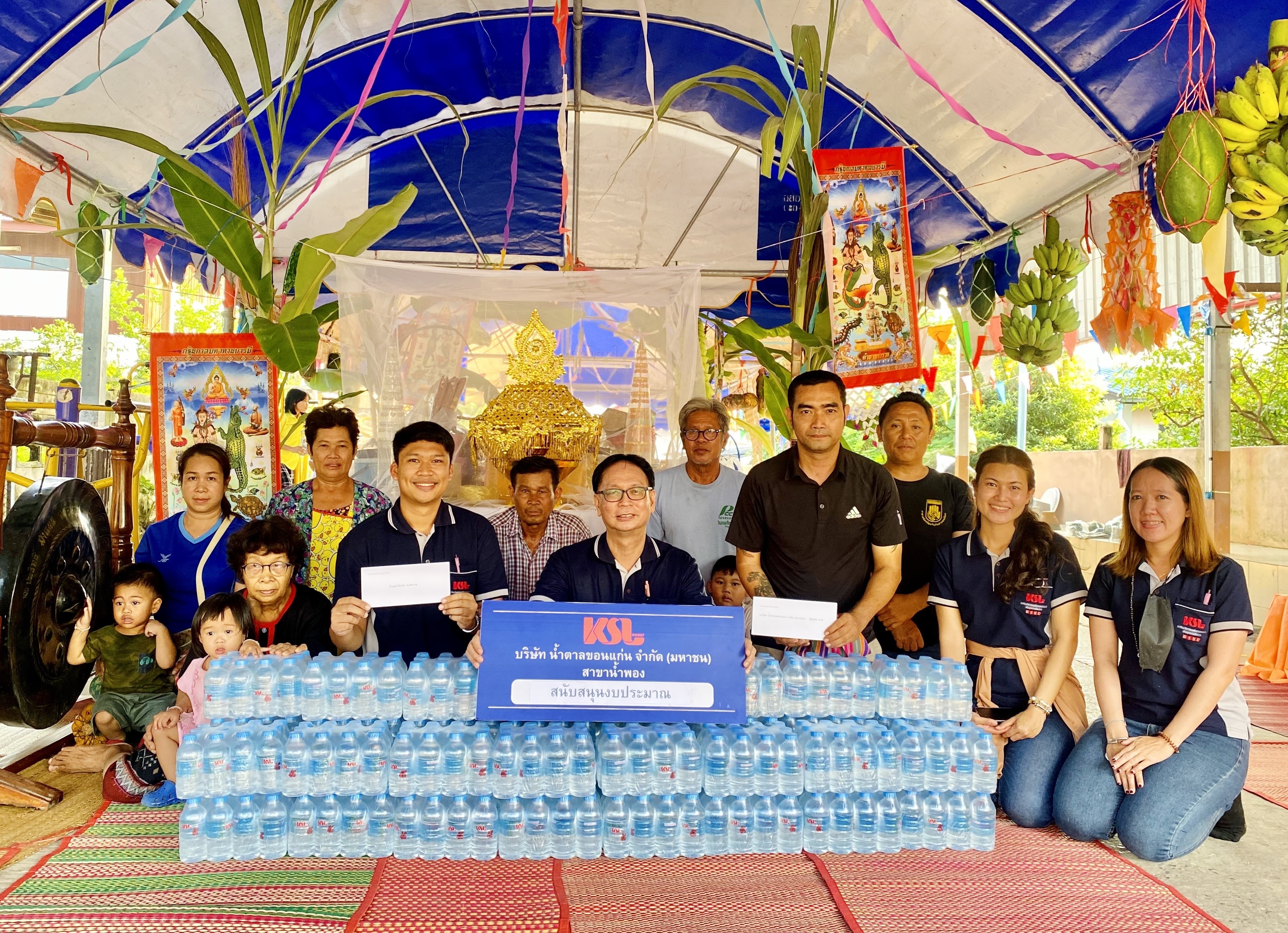 น้ำตาลขอนแก่น (น้ำพอง) ร่วมสืบสานประเพณีทอดกฐินสามัคคี ประจำปี 2566