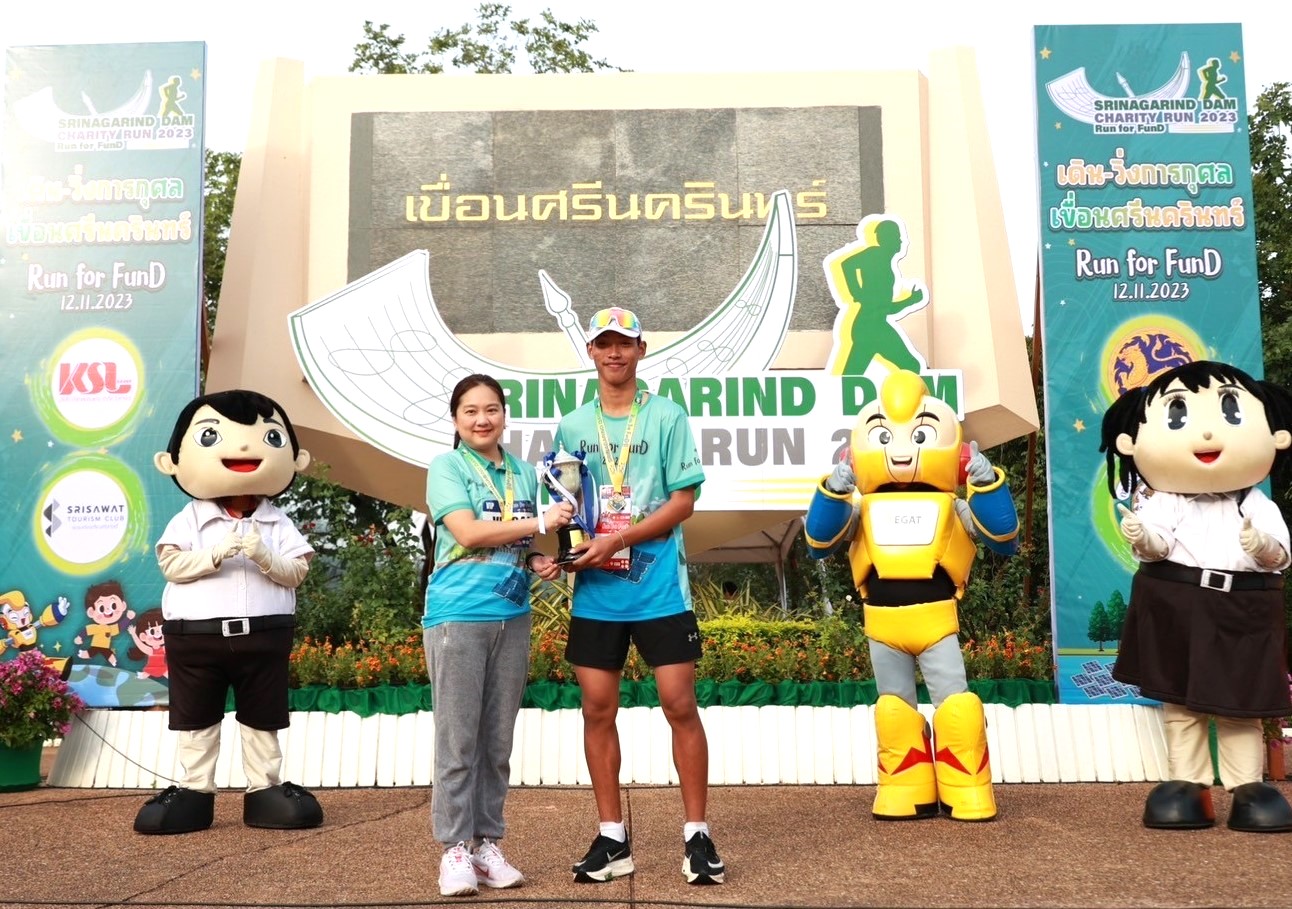 กฟผ. เขื่อนศรีนครินทร์ ร่วมกับ KSL จัดเดิน – วิ่งการกุศลหารายได้สมทบทุนจัดซื้ออุปกรณ์การศึกษา