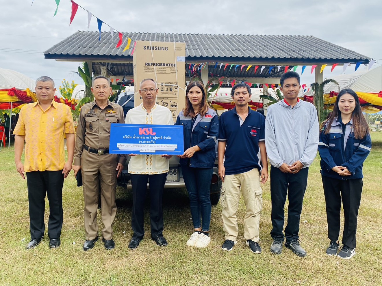 น้ำตาลนิวกว้างสุ้นหลี (วัฒนานคร) สนับสนุนของรางวัลงาน  “สืบสานวัฒนธรรมเบื้องบูรพาและงานกาชาดสระแก้ว” ประจำปี 2567