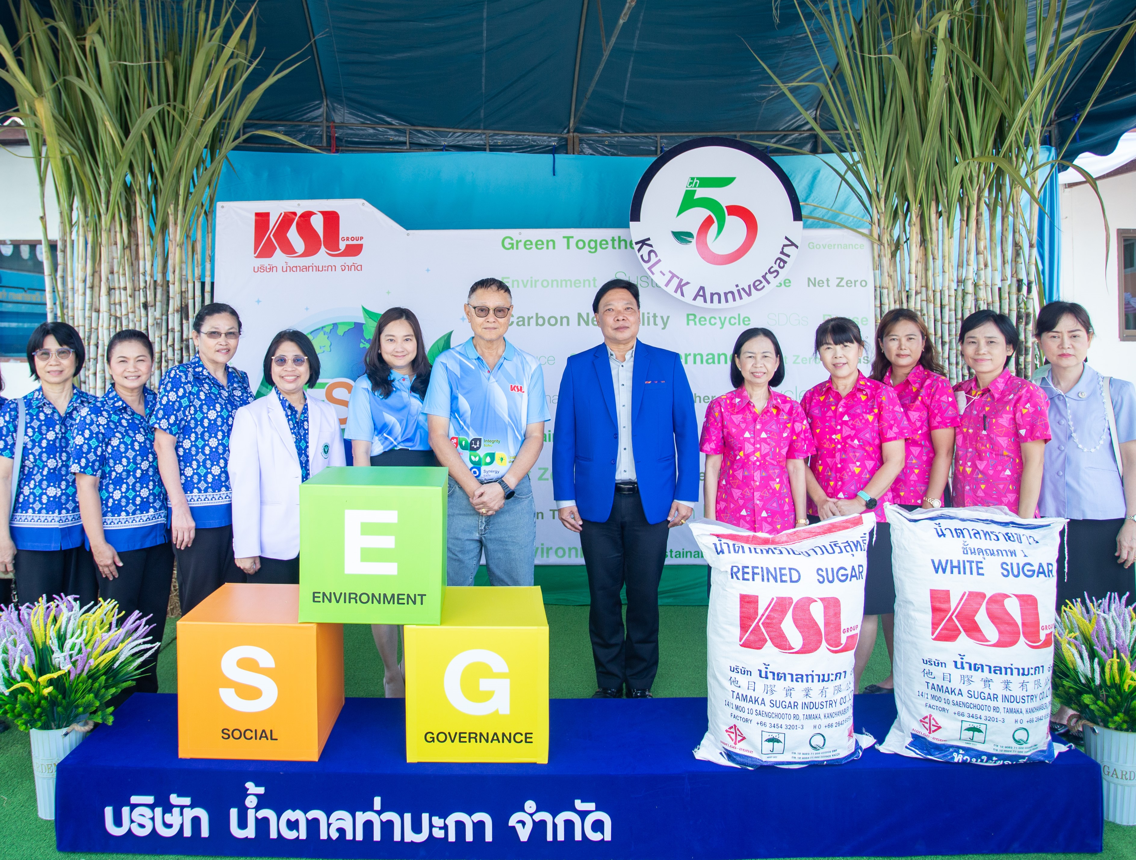 น้ำตาลท่ามะกา บริจาคเงินจัดซื้อเครื่องมือแพทย์ – มอบทุนการศึกษา  เนื่องในโอกาสครบรอบ 50 ปี