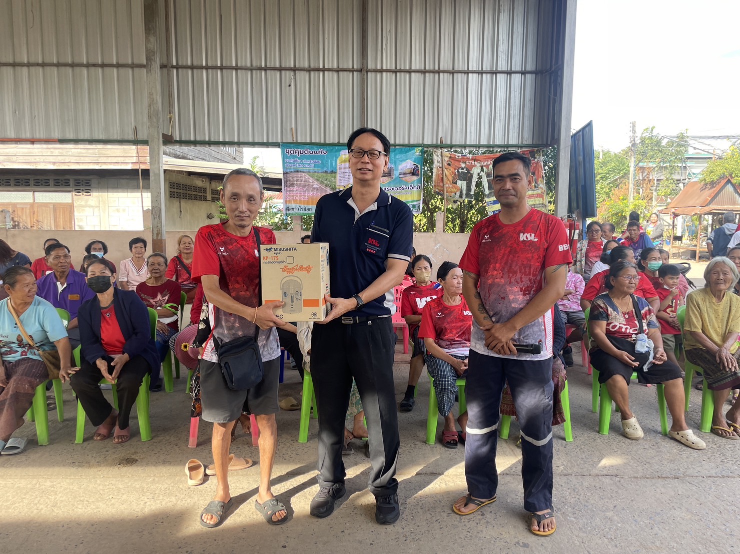 น้ำตาลขอนแก่น (น้ำพอง) สนับสนุนของรางวัลจับฉลากปีใหม่ 2567