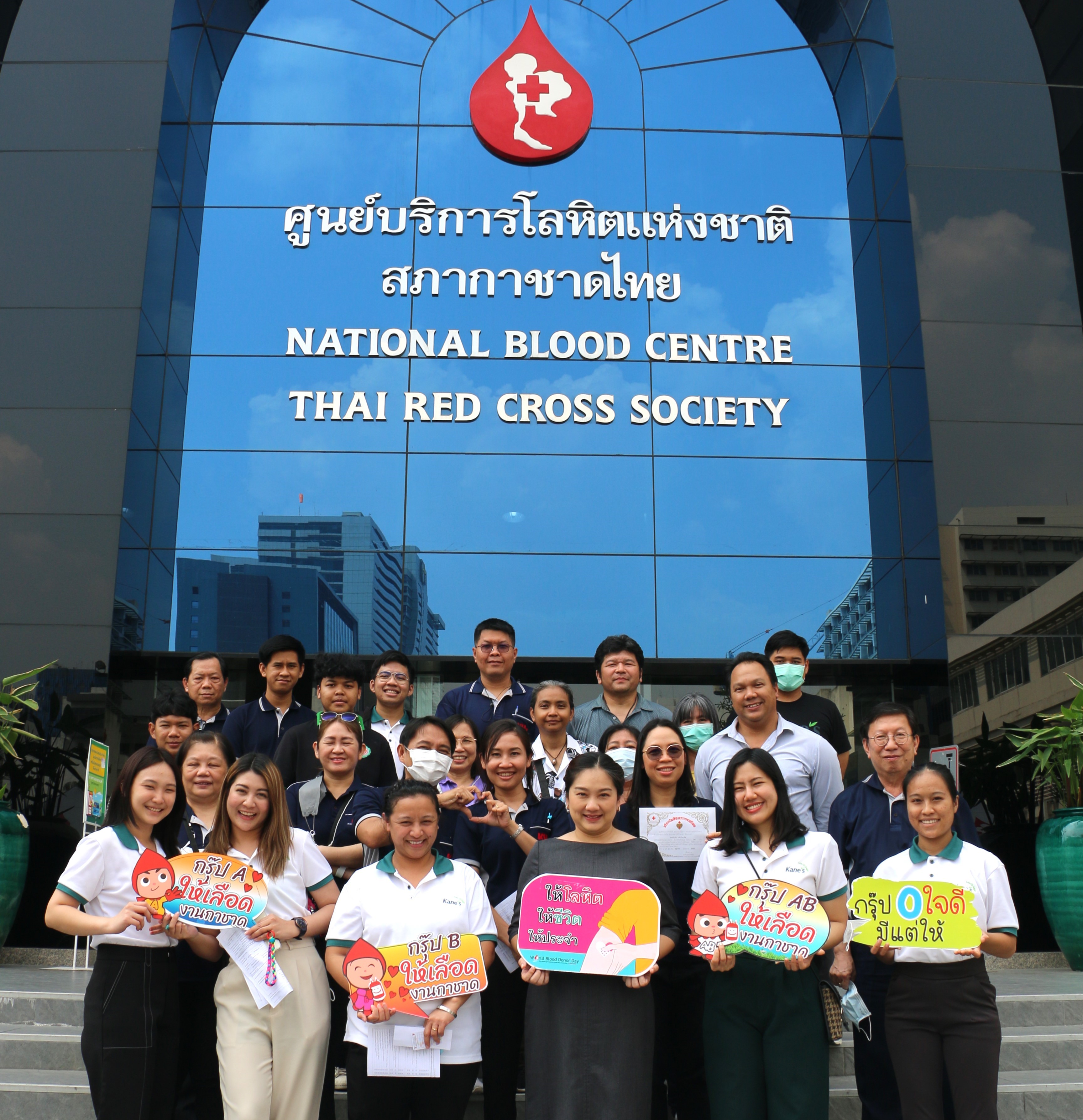 KSL Blood Hero ปลุกพลัง ซุปเปอร์ฮีโร่ บริจาคโลหิต ครั้งที่ 8