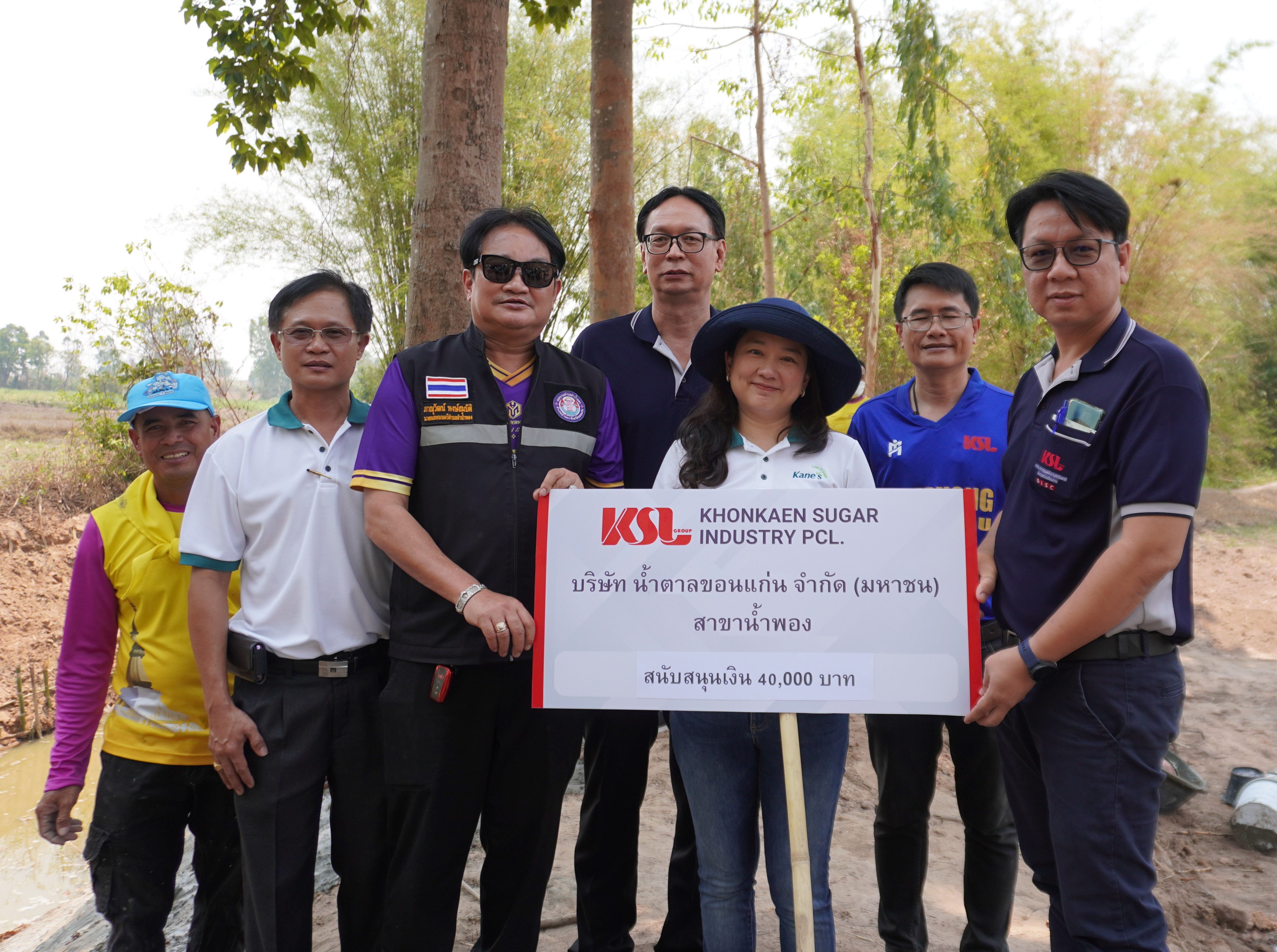น้ำตาลขอนแก่น (น้ำพอง) ร่วมสนับสนุนโครงการสร้างฝายแกนดินซีเมนต์กักเก็บน้ำ