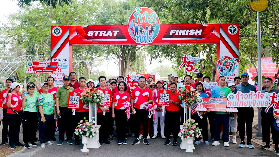 น้ำตาลนิวกว้างสุ้นหลี (วัฒนานคร) สนับสนุนกิจกรรม "มหกรรมรวมพล คนสระแก้ว รักษ์สุขภาพฯ"