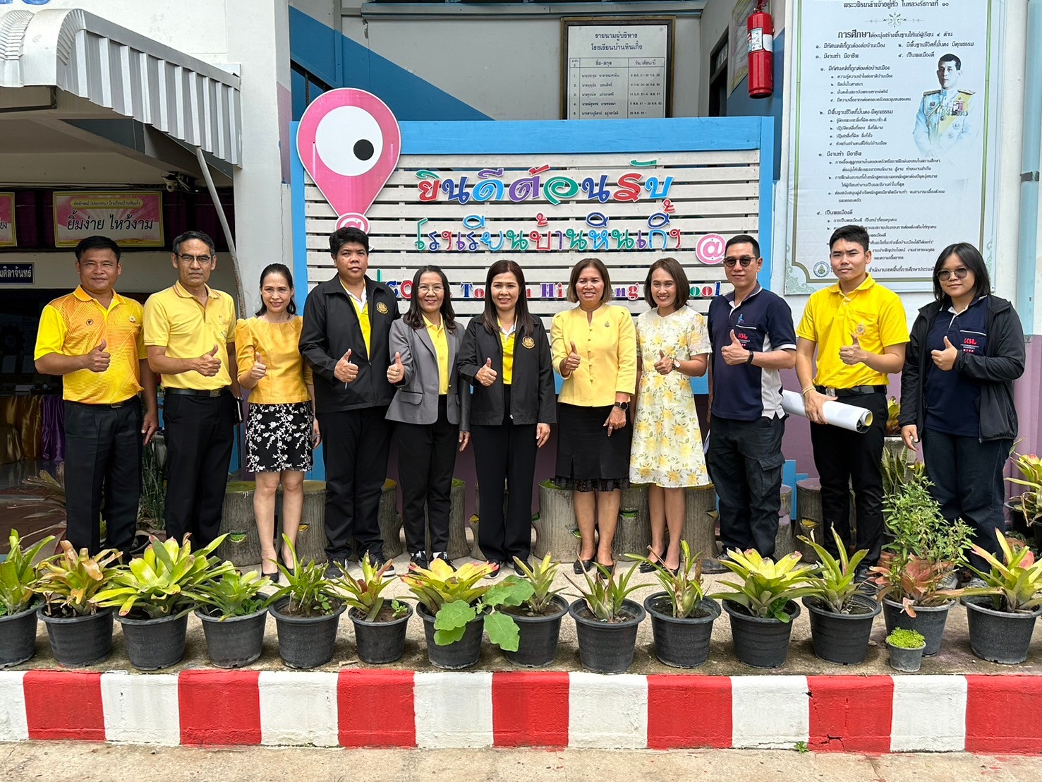 น้ำตาลขอนแก่น (วังสะพุง) ร่วมโครงการตรวจประเมินสถานศึกษาปลอดภัย