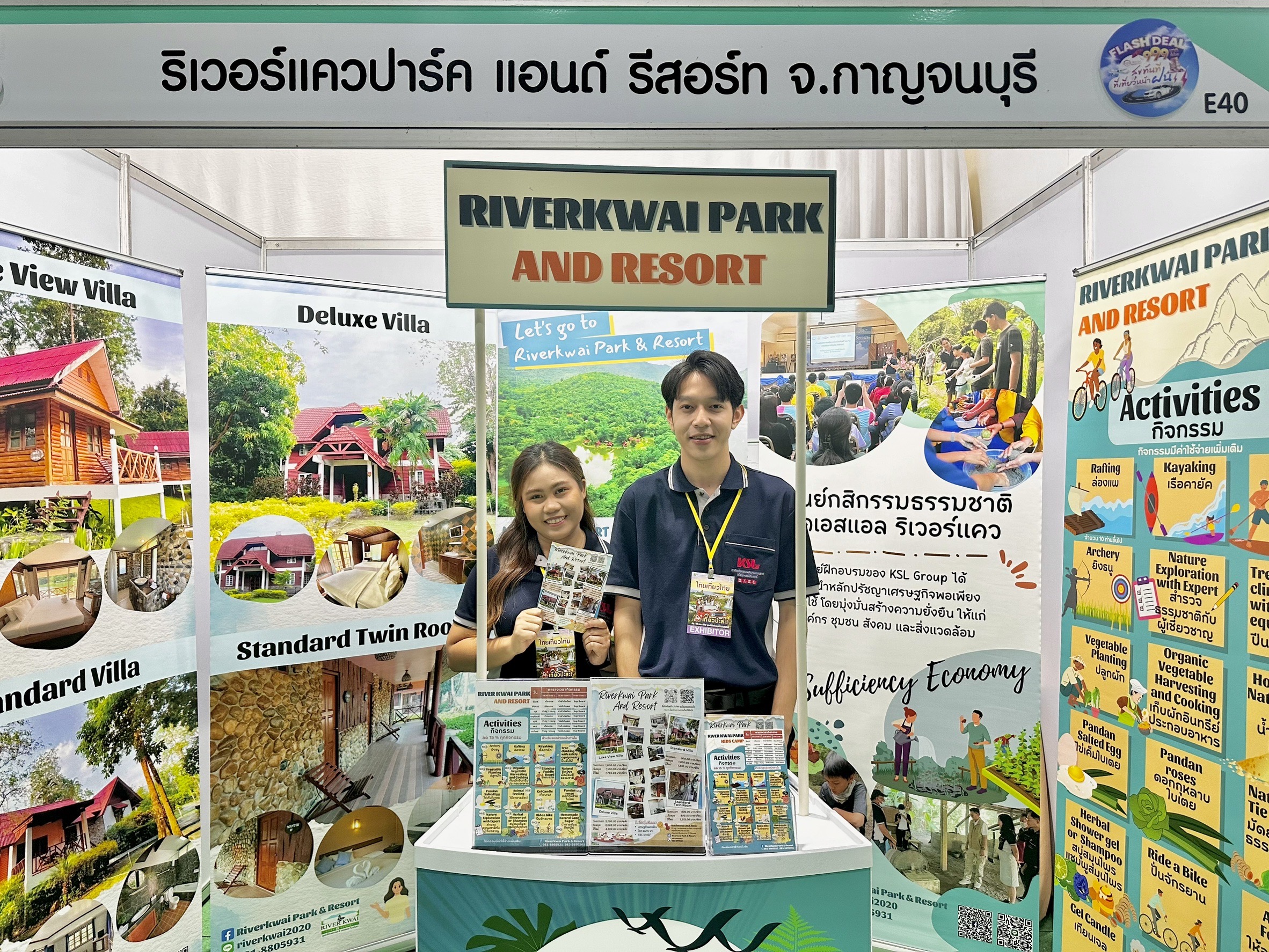 KSL Group ส่ง ริเวอร์แควปาร์ค แอนด์ รีสอร์ท ร่วมมหกรรม “ไทยเที่ยวไทย” ครั้งที่ 71