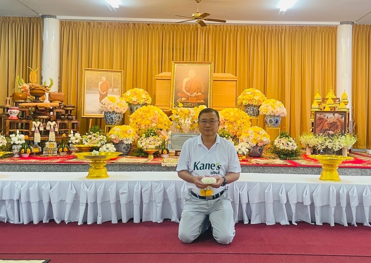 น้ำตาลขอนแก่น (วังสะพุง) ) ร่วมพิธีน้อมส่งหลวงปู่ขันตี ญาณวโร สู่แดนนิพพาน
