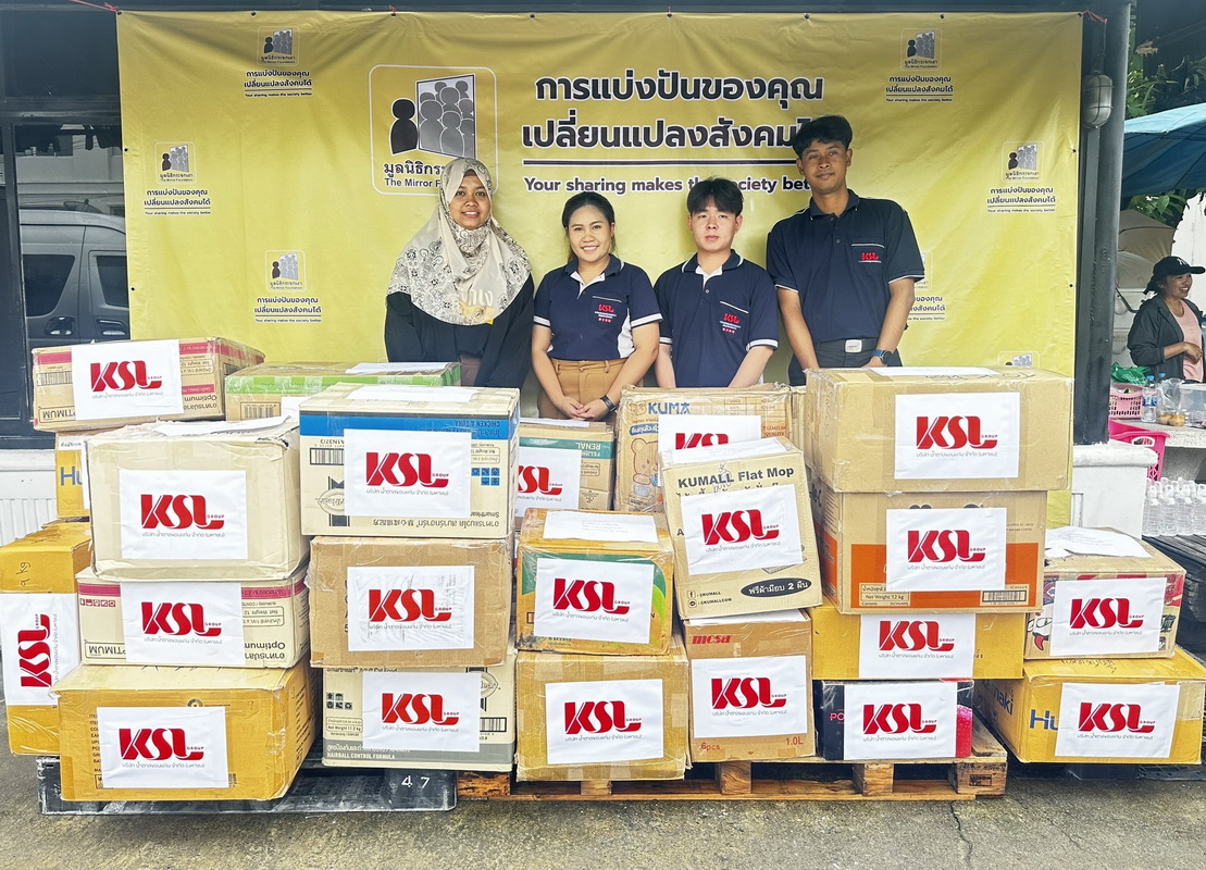 KSL Group เปิดรับบริจาคสิ่งของช่วยเหลือผู้ประสบอุทกภัย จ. เชียงราย
