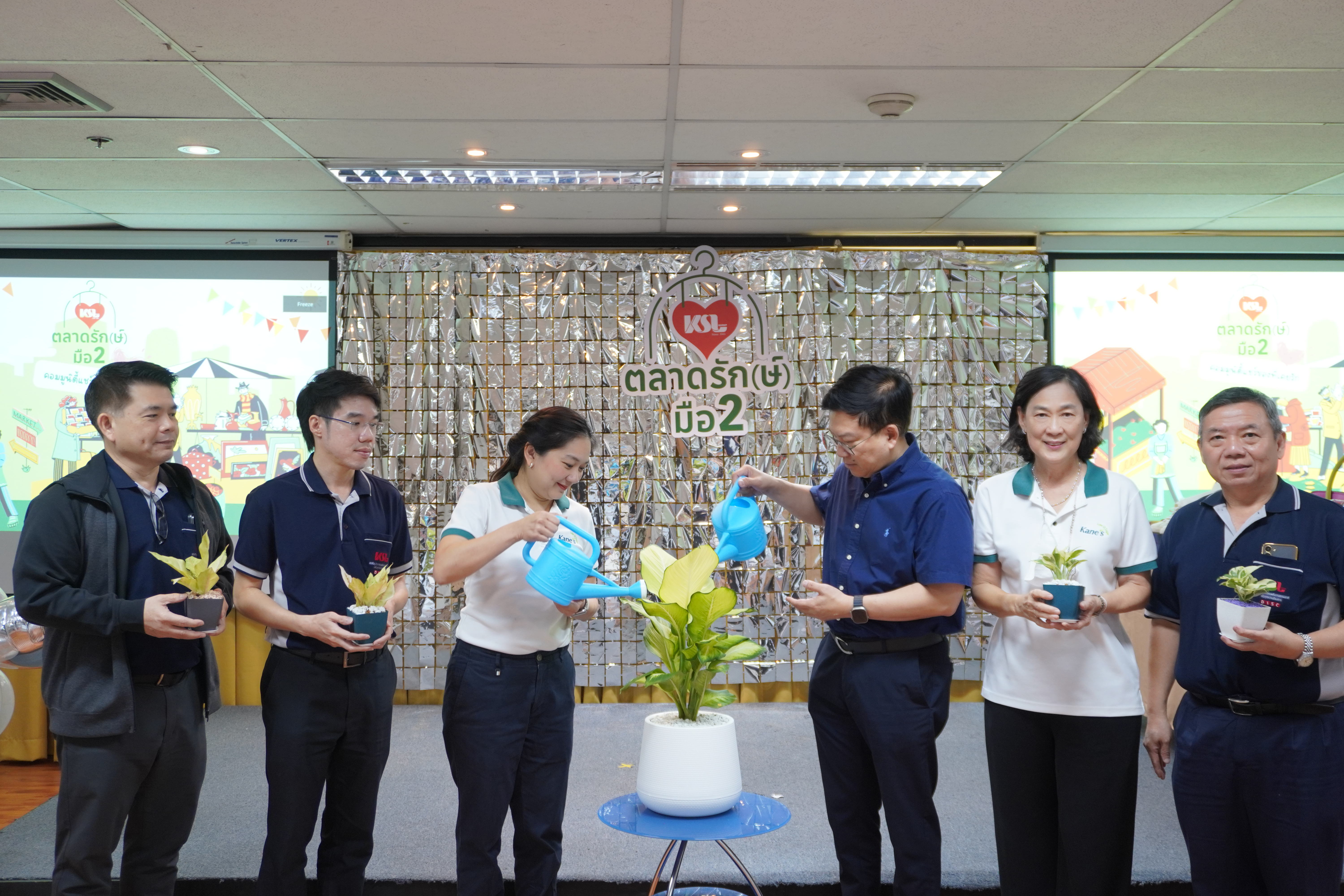 KSL Group จัดตลาดรัก(ษ์) มือ 2 ส่งเสริมแนวคิดเศรษฐกิจหมุนเวียน
