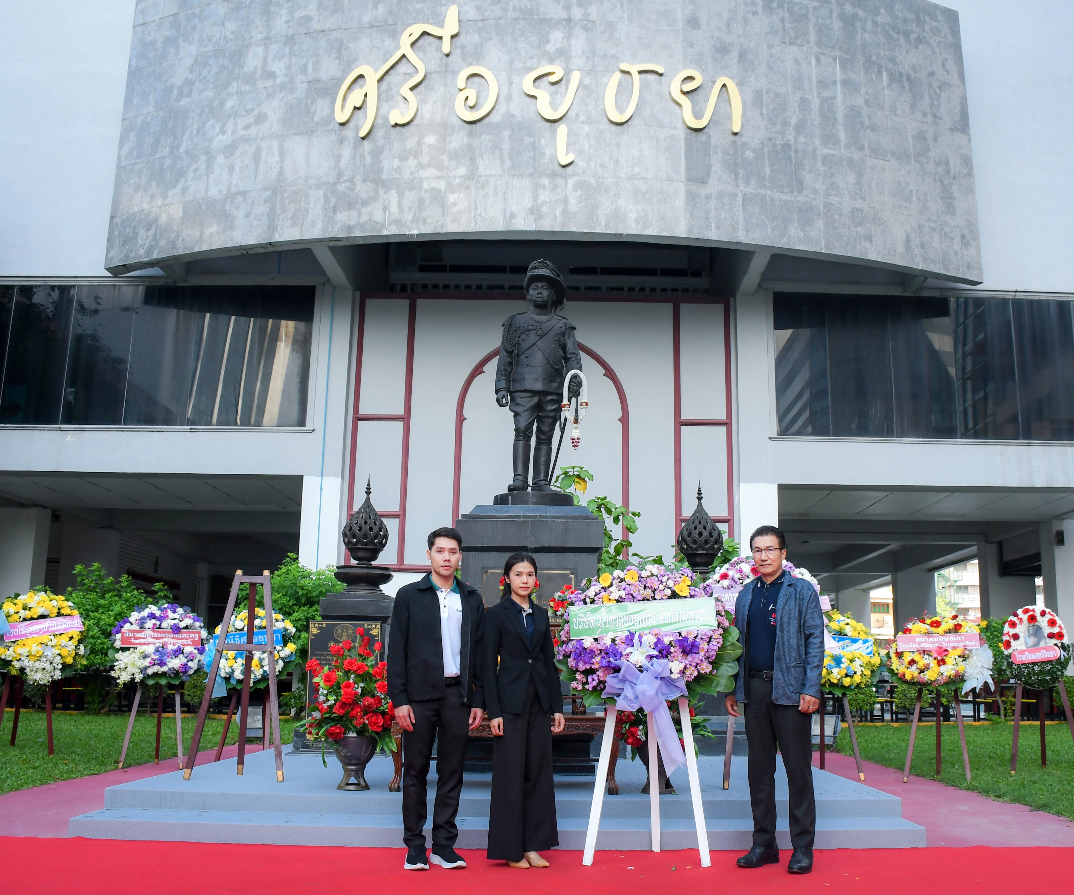 KSL Group ร่วมพิธีวางพวงมาลาเนื่องในวันสมเด็จพระมหาธีรราชเจ้า ประจำปี 2567