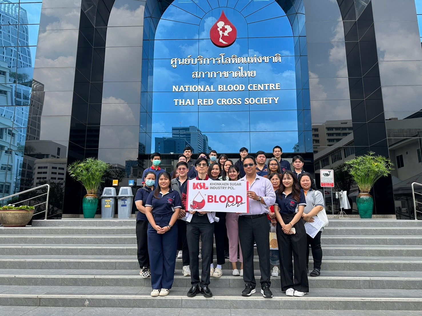 KSL Blood Hero ปลุกพลัง ซุปเปอร์ฮีโร่ บริจาคโลหิต ครั้งที่ 11