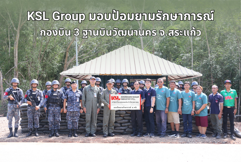 Ksl202508004 00