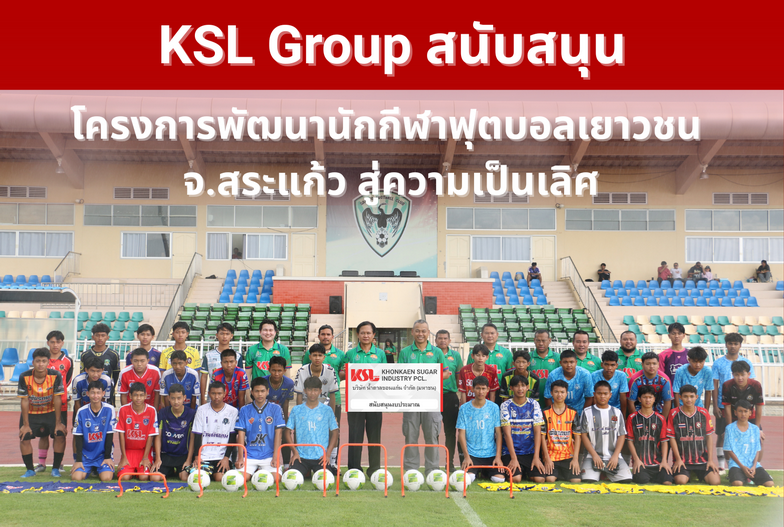 Ksl202508005 00