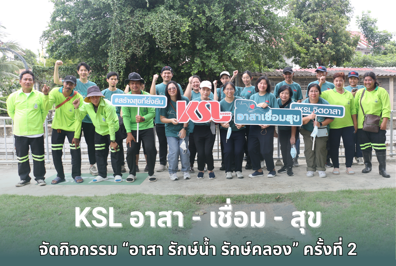 Ksl0910 07