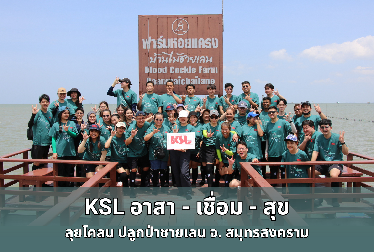 Ksl0912 00