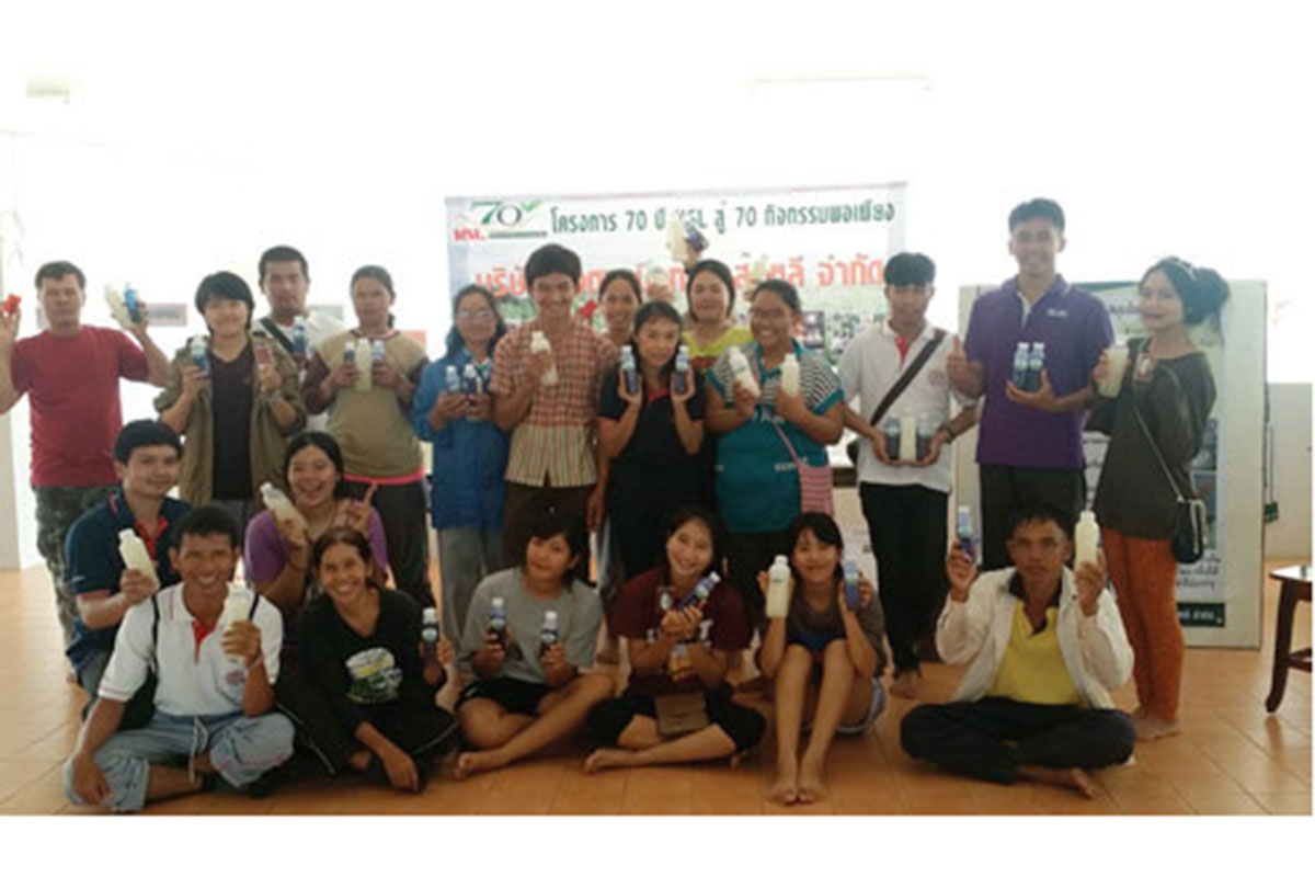 โครงการ 70 ปี KSL สู่ 70 กิจกรรมพอเพียง