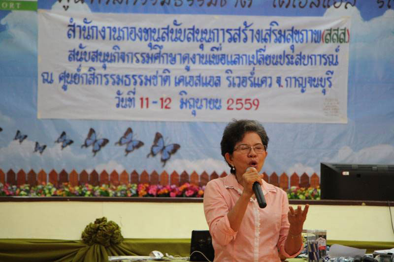 มูลนิธิดวงประทีปศึกษาดูงานฐานเรียนรู้ตามหลักปรัชญาของเศรษฐกิจพอเพียง