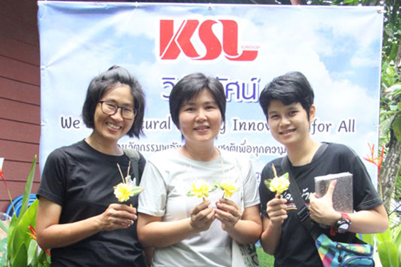 งานขาดทุนเงิน กำไรบุญ