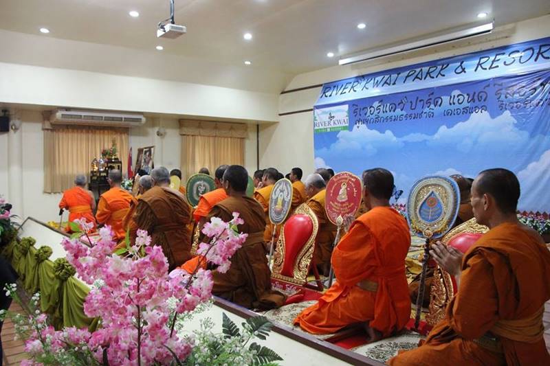 ประชุมคณะพระสังฆาธิการอำเภอเมือง จังหวัดกาญจนบุรี