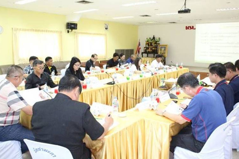 ประชุมคณะกรรมการเฝ้าระวังผลกระทบสิ่งแวดล้อม