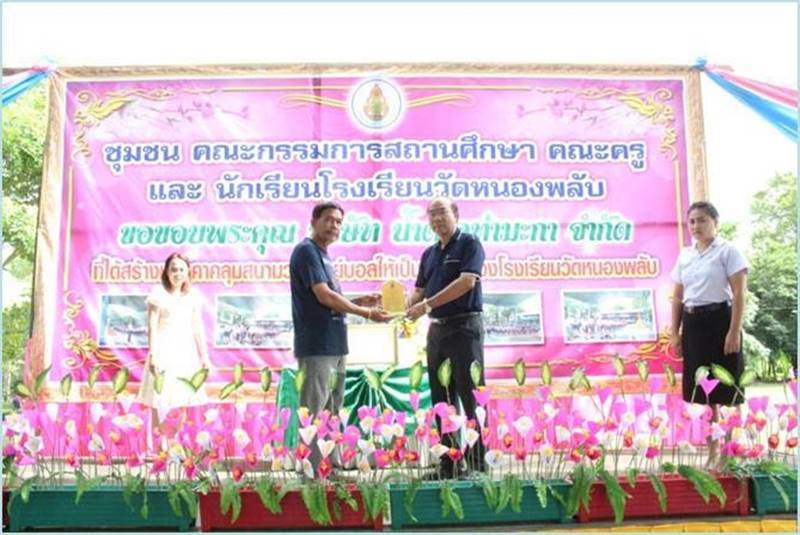 จัดทำหลังคาคลุมสนามวอลเล่ย์บอล
