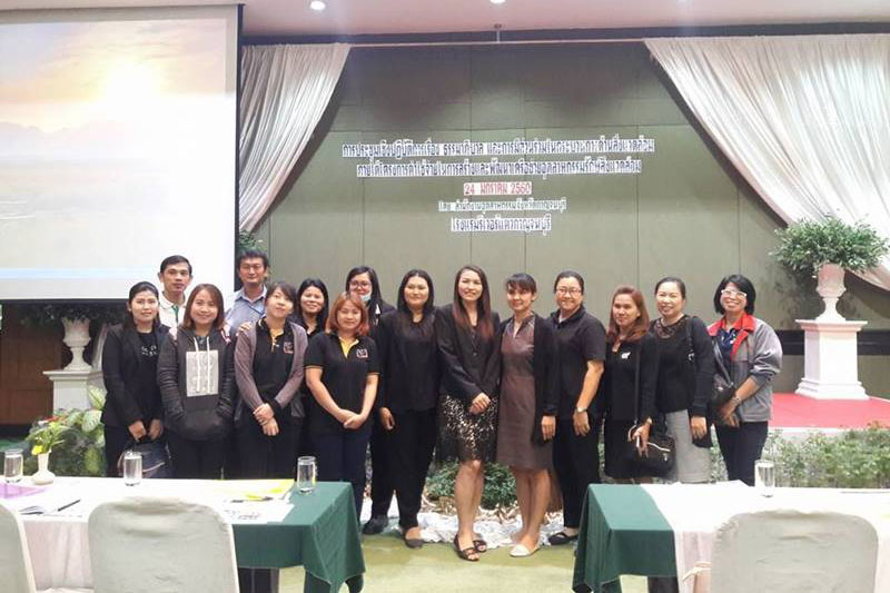 ธรรมาภิบาลสิ่งแวดล้อม และการมีส่วนร่วมในกระบวนการสิ่งแวดล้อมสำนักงานอุตสาหกรรม