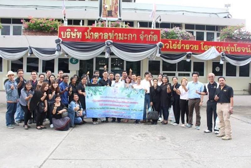 ต้อนรับคณะเครือข่ายอุตสาหกรรมรักษ์สิ่งแวดล้อม