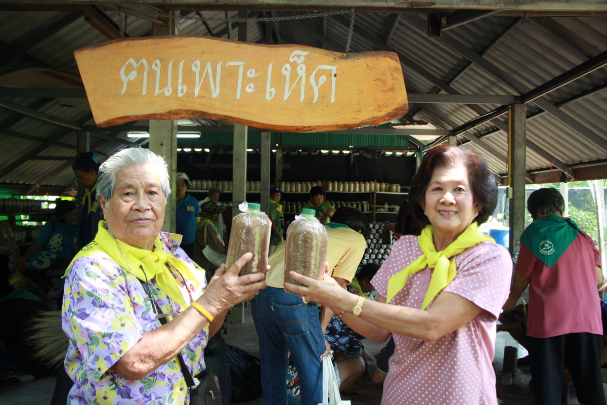 โครงการพัฒนาศักยภาพการดำรงชีวิตตามหลักปรัชญาเศรษฐกิจพอเพียง องค์การบริหารส่วนจังหวัดสมุทรปราการ