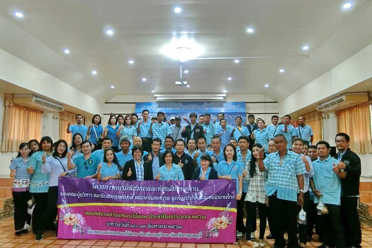 คณะเทศบาลตำบลหนองไม้แดง จ.ชลบุรี เข้าศึกษาดูงาน ศูนย์กสิกรรมธรรมชาติเคเอสแอล ริเวอร์แคว