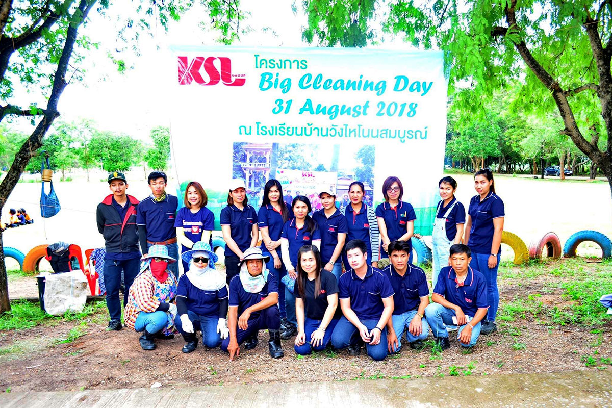 โครงการ Big Cleaning Day ประจำปี 2561 กิจกรรมมวลชนสัมพันธ์ เคเอสแอล วังสะพุง
