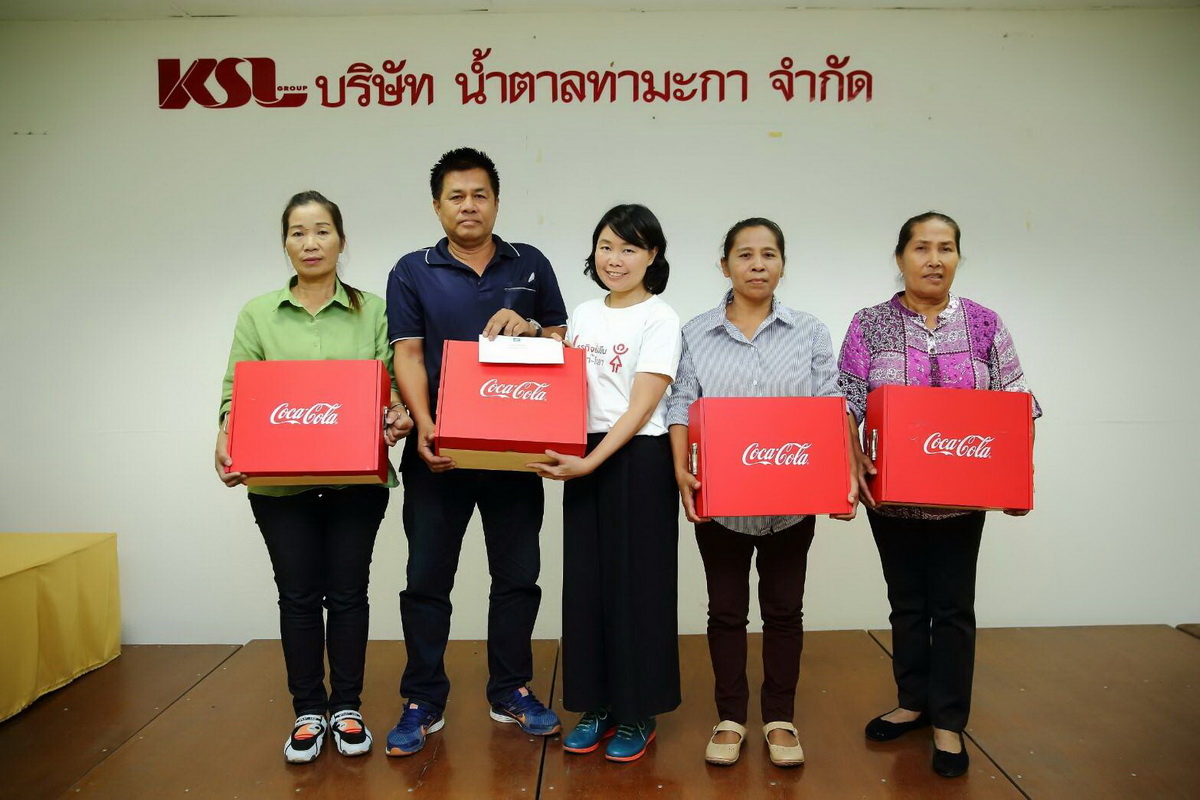 โครงการ “ธุรกิจยั่งยืนกับโคคา-โคลา เพื่อเพิ่มศักยภาพกลุ่มเกษตรกรสตรีชาวไร่อ้อย”จ.กาญจนบุรี
