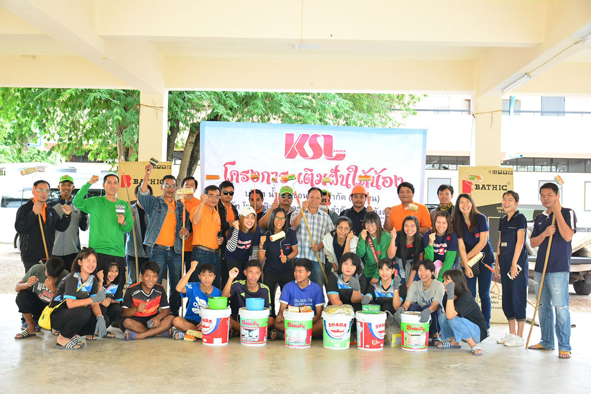 โครงการเติมฝันเพื่อน้อง ประจำปี 2561 กิจกรรมมวลชนสัมพันธ์ เคเอสแอล วังสะพุง