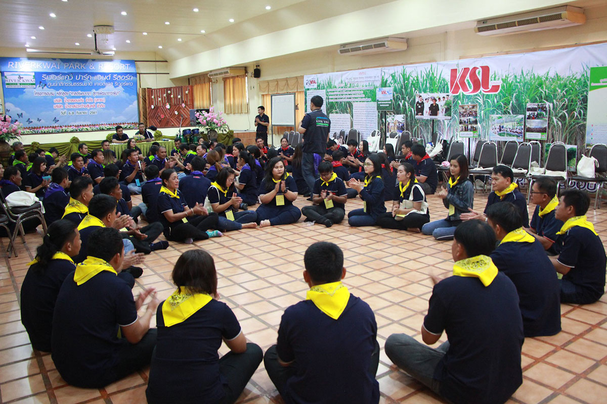 โครงการอบรมศาสตร์พระราชา สู่การพัฒนาภาวะผู้นำ รุ่นที่ 2 ประจำปี 2561