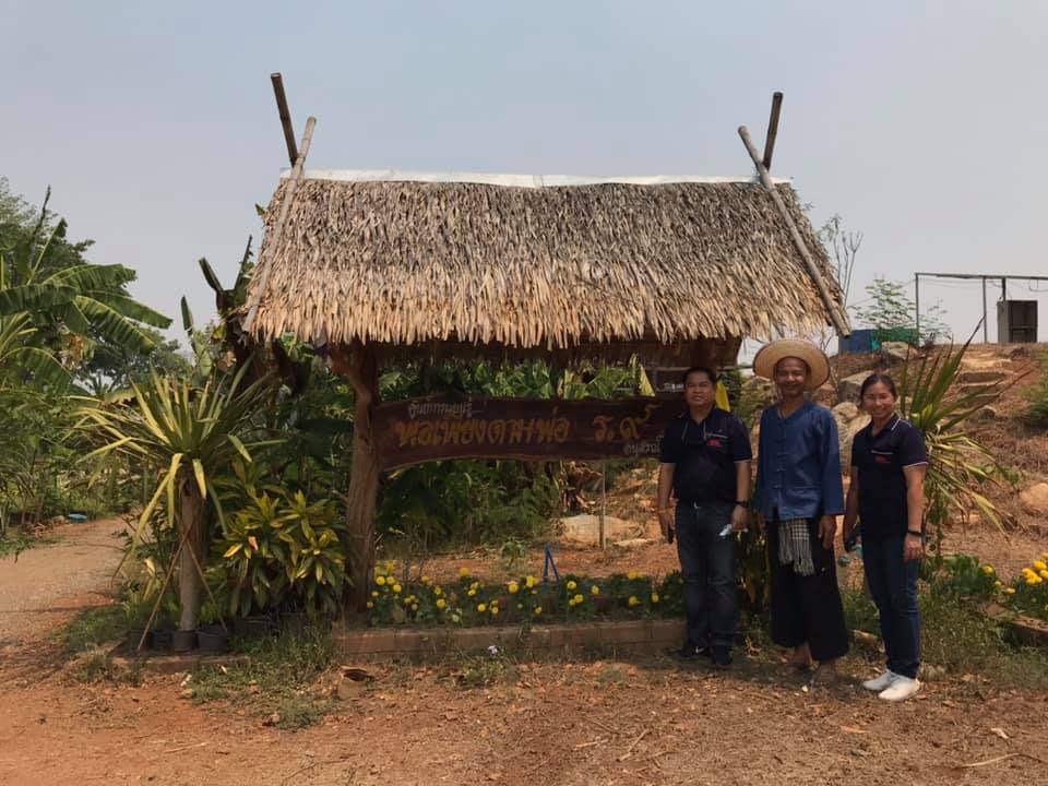 ศูนย์กสิกรรมธรรมชาติเคเอสแอล ริเวอร์แคว ลงพื้นที่เก็บข้อมูลโรงเรียนศรีสวัสดิ์พิทยาคม