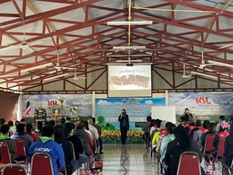 ศูนย์กสิกรรมธรรมชาติ เคเอสแอล ริเวอร์แคว และ สำนักงานพัฒนาชุมชนจังหวัดกาญจนบุรี จัดอบรมหลักสูตร โครงการพัฒนาพื้นที่ต้นแบบตามเกษตรทฤษฎีใหม่ ประยุกต์ตามต้นแบบโคก หนอง นา โมเดล 