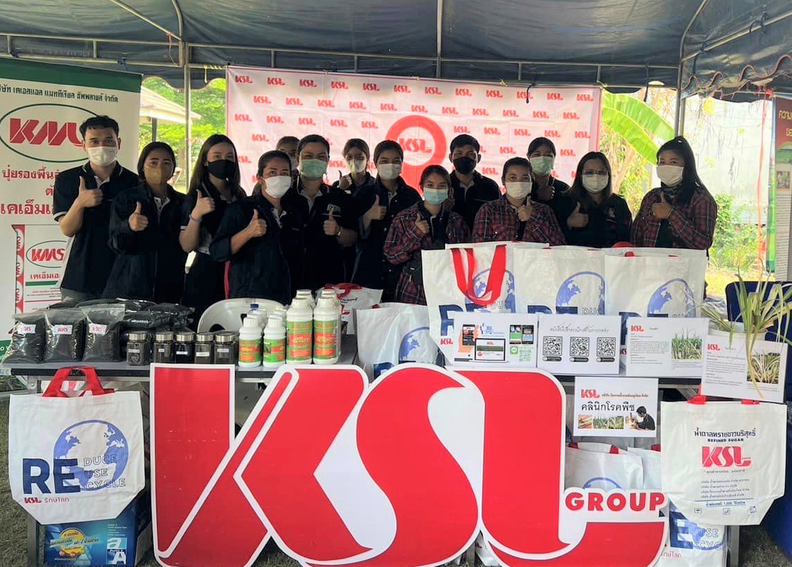 โรงงานน้ำตาลนิวกรุงไทย และ เคเอสแอล แมททีเรียลซัพพลายส์   ร่วมจัดนิทรรศการ “การปลูกอ้อย และปุ๋ยอินทรีย์”