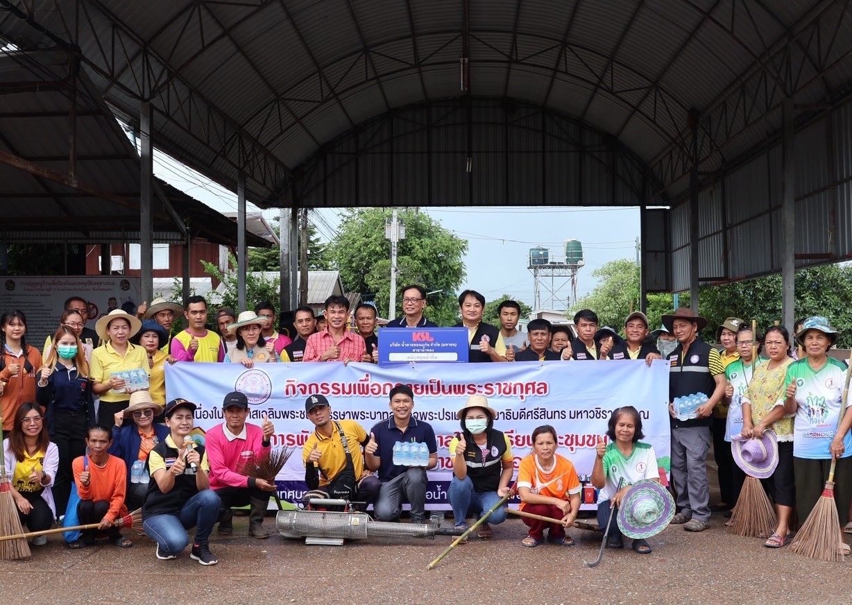 น้ำตาลขอนแก่น (น้ำพอง) ร่วมกิจกรรมพัฒนาระบบสุขาภิบาล และรณรงค์ควบคุมโรงไข้เลือดออกในโรงเรียนและชุมชน ประจำปี 2566 